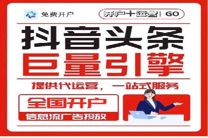 360信息流广告案例揭秘：如何提高广告点击率